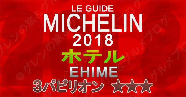 春の最新作！送料無料 ミシュラン www フランス レッドガイド 1994